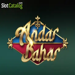 অন্দর বাহার গেম ছবি